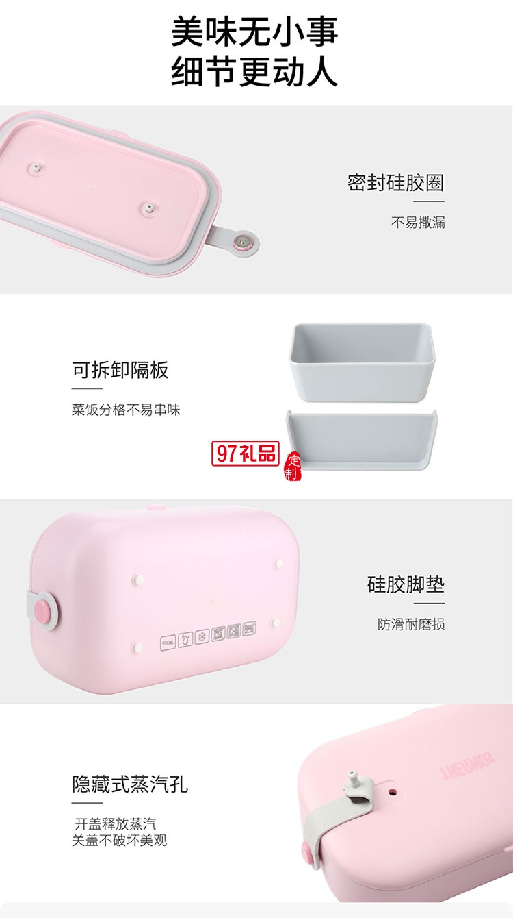 大容量无噪音不散味食品级材质电热饭盒