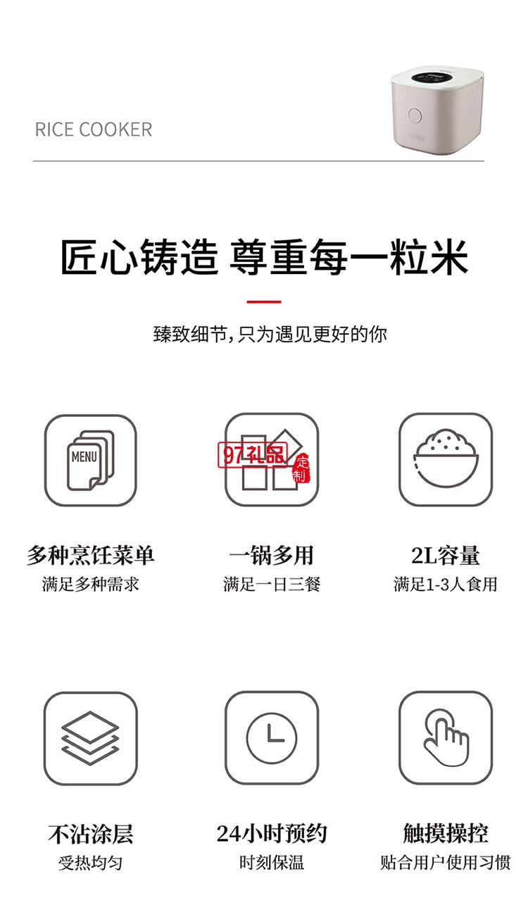 小巧机身节省厨房收纳空间易清洁迷你电饭煲