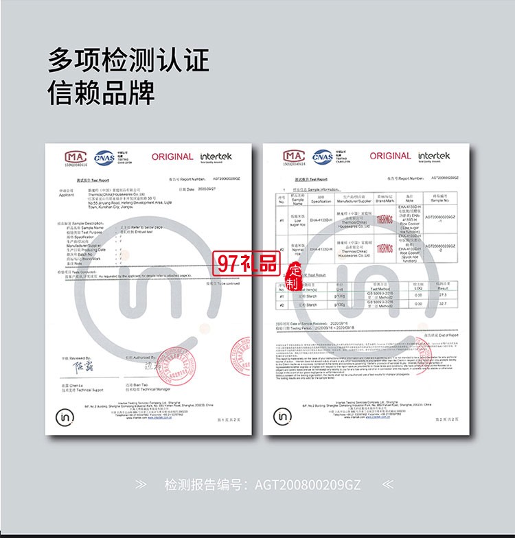 健康生活易清洁方便移动多功能智能型电饭煲