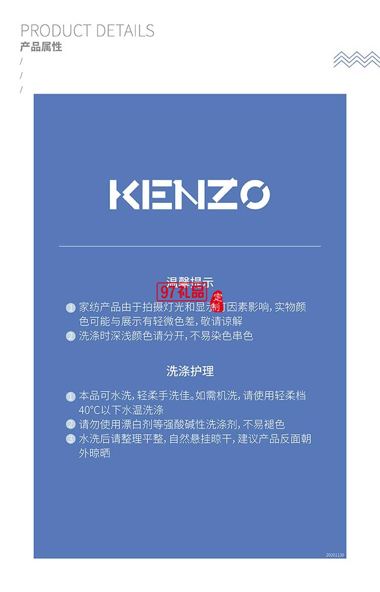 KENZO经典法兰绒炫彩虎头毯（蓝）