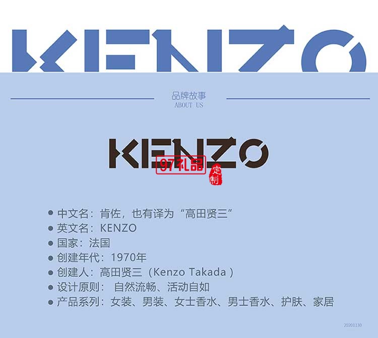 KENZO经典法兰绒炫彩虎头毯（蓝）