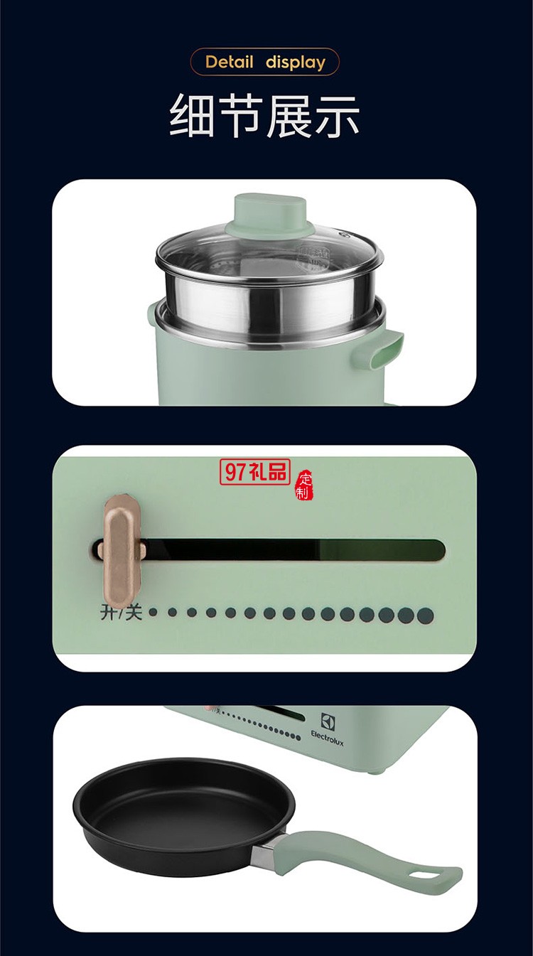 分体式一机多用 懒人快捷烹饪多功能电热锅