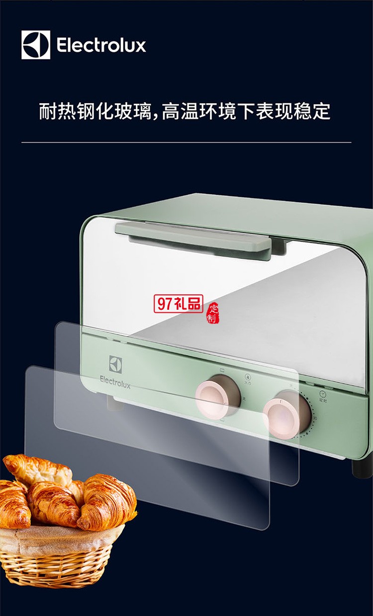 省心烘烤可抽式接渣盘 7L精巧容量电烤箱