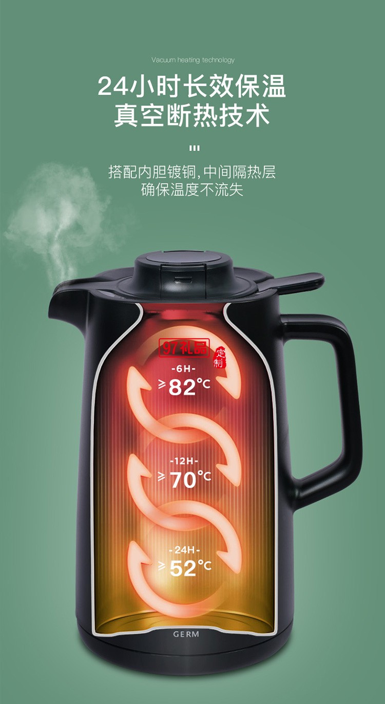 保温壶大容量家用304不锈钢办公室热暖开水壶茶瓶北欧便携定制公司广告礼