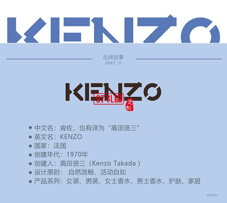 KENZO经典色织提花靠垫礼品定制员工福利