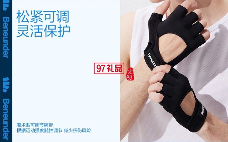 防晒手套运动手套男器械训练护手腕防滑防起茧健身吸汗透气定制公司广告礼品