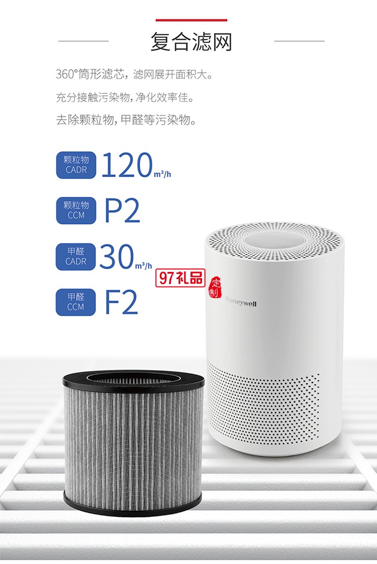 办公室商用空气净化器出租赁除甲醛除霾杀菌包邮定制公司广告礼品