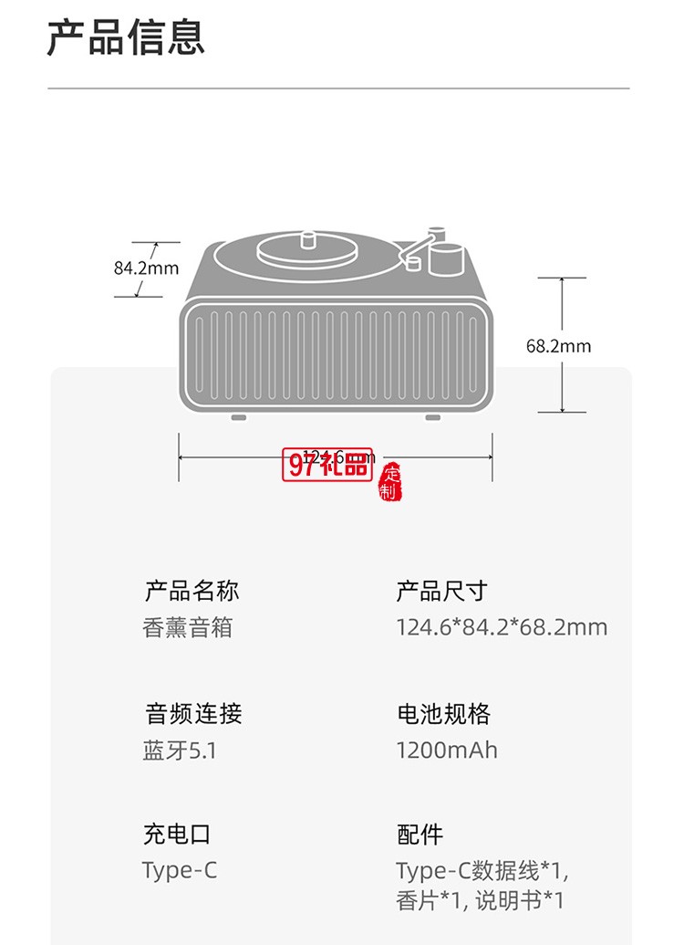 香薰音响家用桌面小音箱重低音高音质麦克风蓝牙定制公司广告礼品