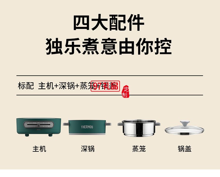 滑块调温简易操作隔烫手柄无需起盘器多功能料理锅