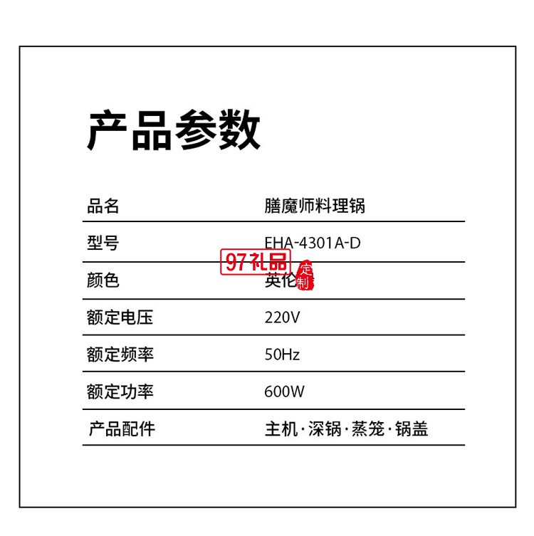 滑块调温简易操作隔烫手柄无需起盘器多功能料理锅