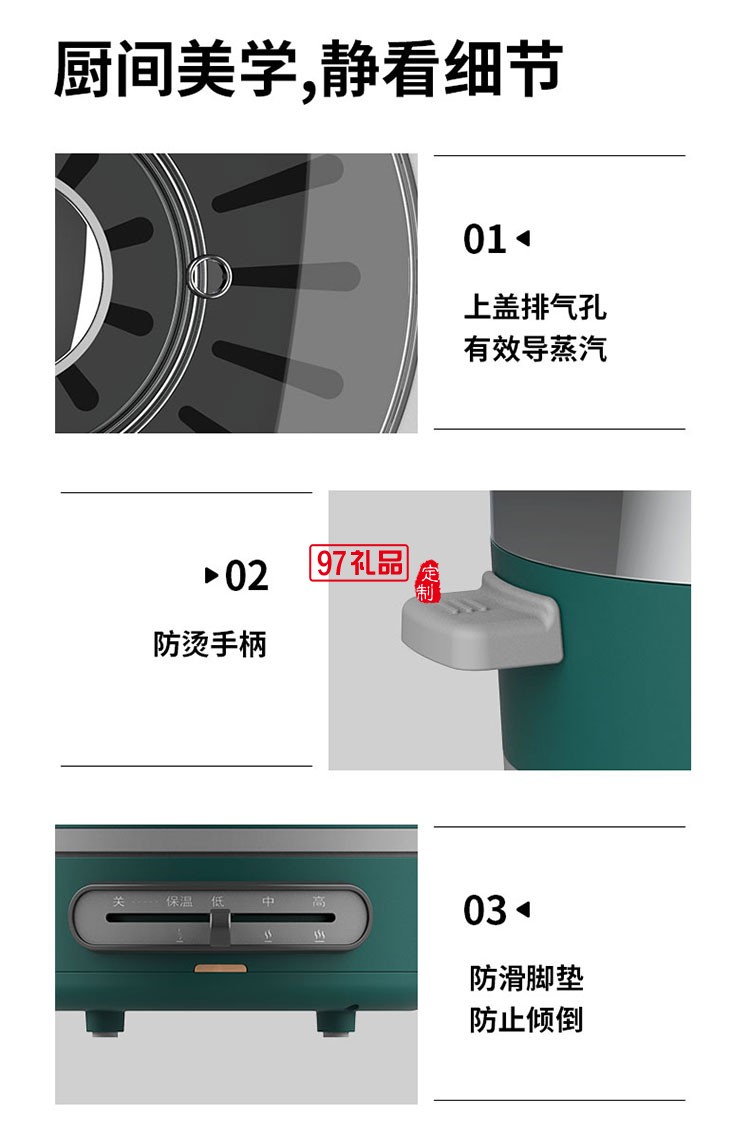 滑块调温简易操作隔烫手柄无需起盘器多功能料理锅