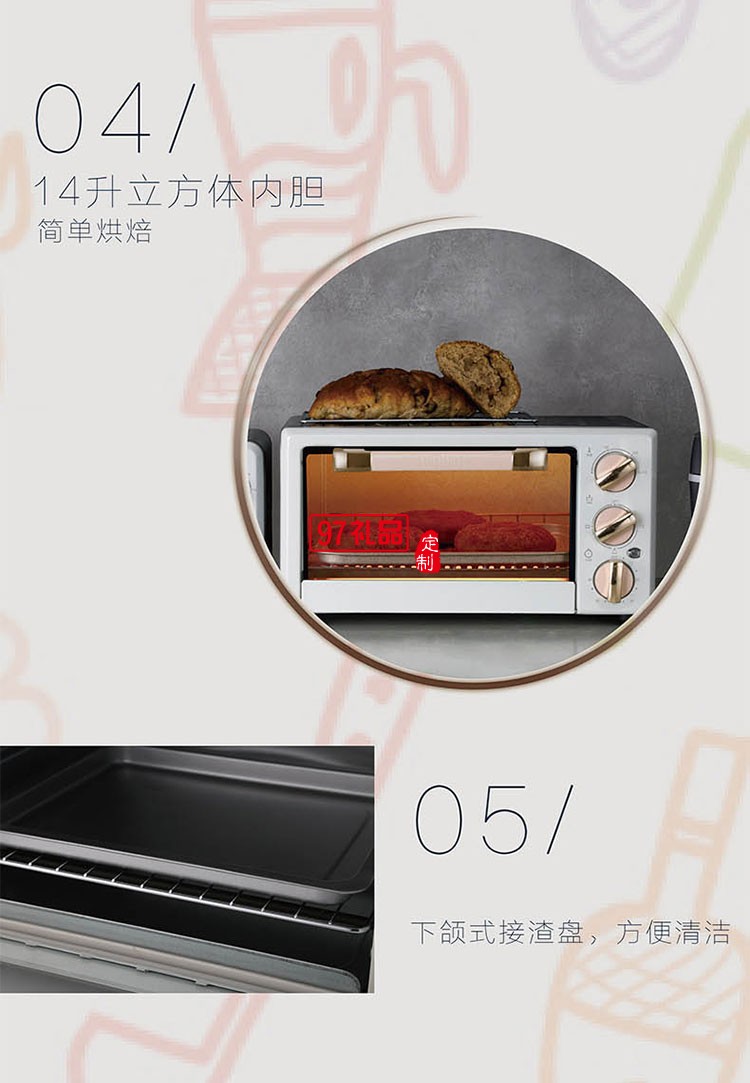 14升立方体内胆多层架设计轻松烘焙电烤箱