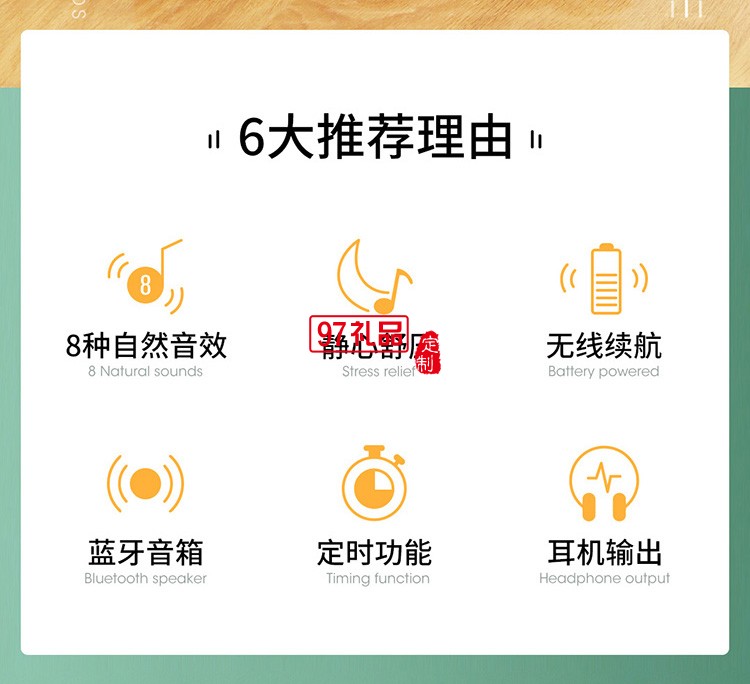 自然情景蓝牙音响店铺专用便携式音箱演出定制公司广告礼品