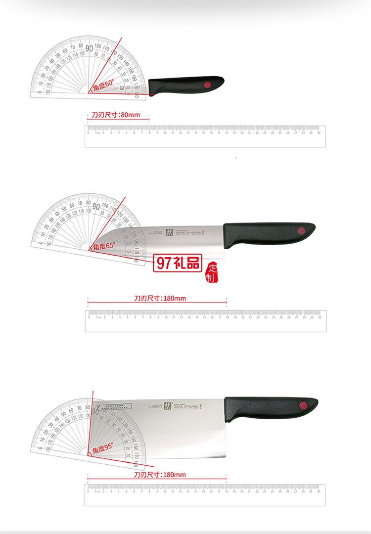 抗腐蚀耐高温韧性十足刀刃持久锋利一帆风顺刀具11件套装