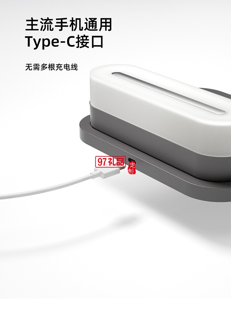 无线充电器适用于苹果13手机快充专用桌面充电底座定制公司广告礼品