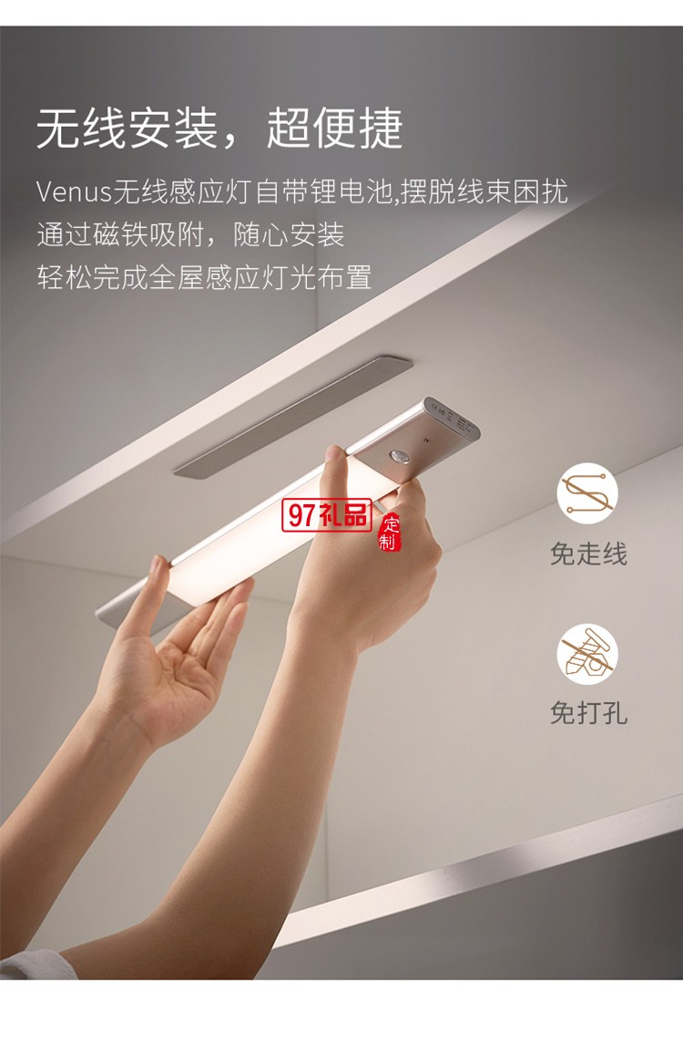 LED橱柜灯带充电式人体感应厨房衣柜灯条无线磁吸定制公司广告礼品