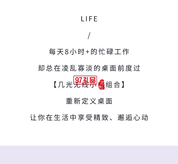 无线小电组合罗兰紫3件套充电底座 加湿器 拍拍灯套装定制公司广告礼品