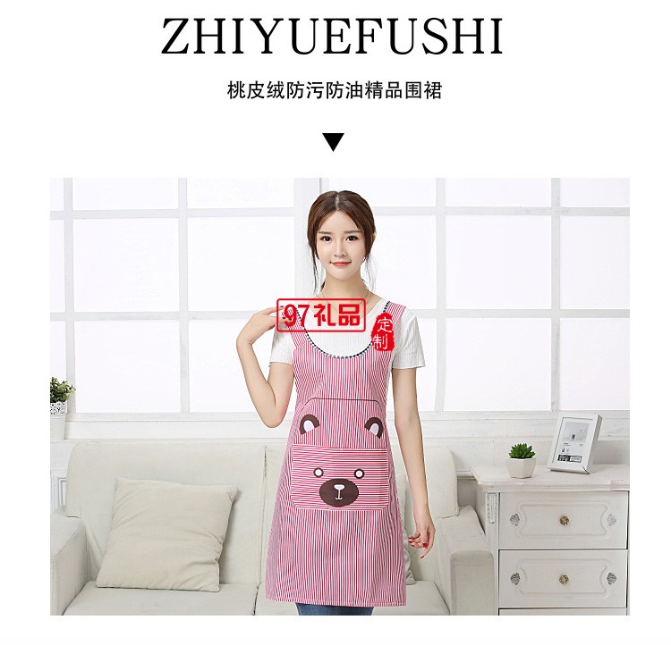 厨房围裙韩版做饭罩衣女工作服卡通围兜无袖背心围腰定制公司广告礼品