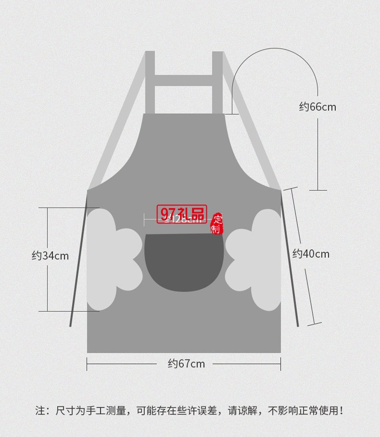 厨房防水油围裙家用男女韩版做饭可擦手可爱卡通小牛围腰定制公司广告礼品