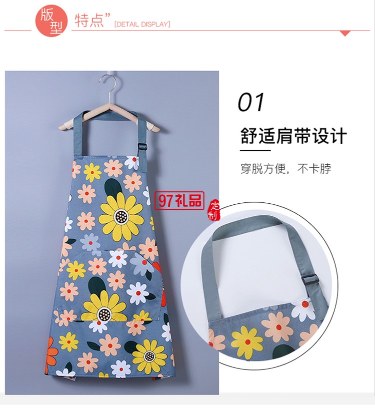 围裙餐饮专用女家用厨房防水防油工作服男定制公司广告礼品