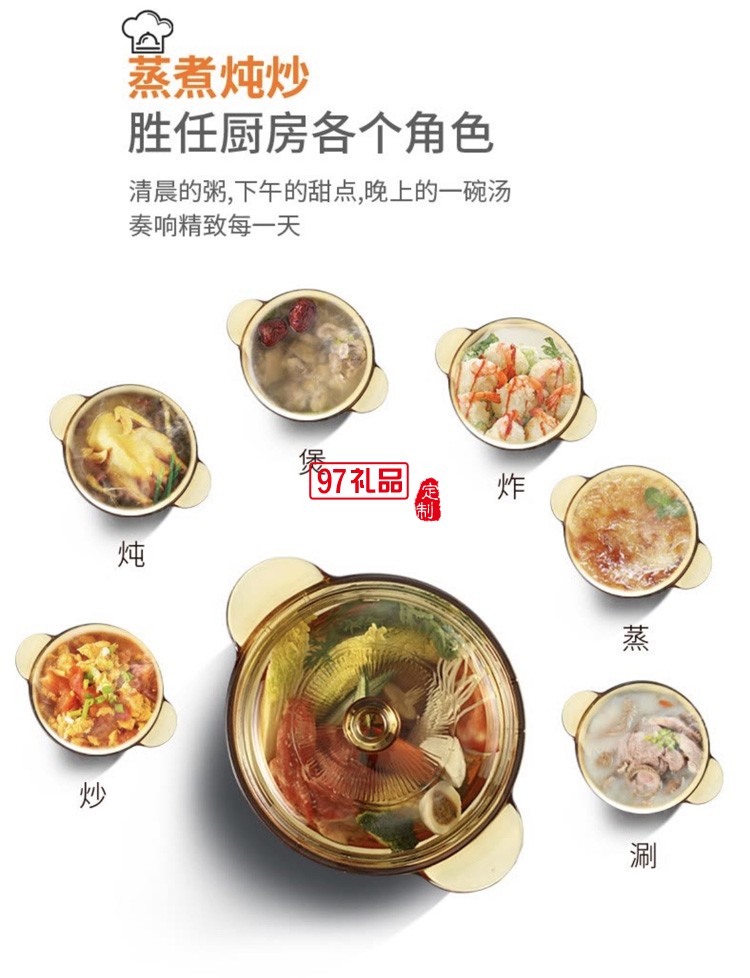 晶彩透明康宁锅耐热琥珀锅1.25L单人辅食锅定制公司广告礼品