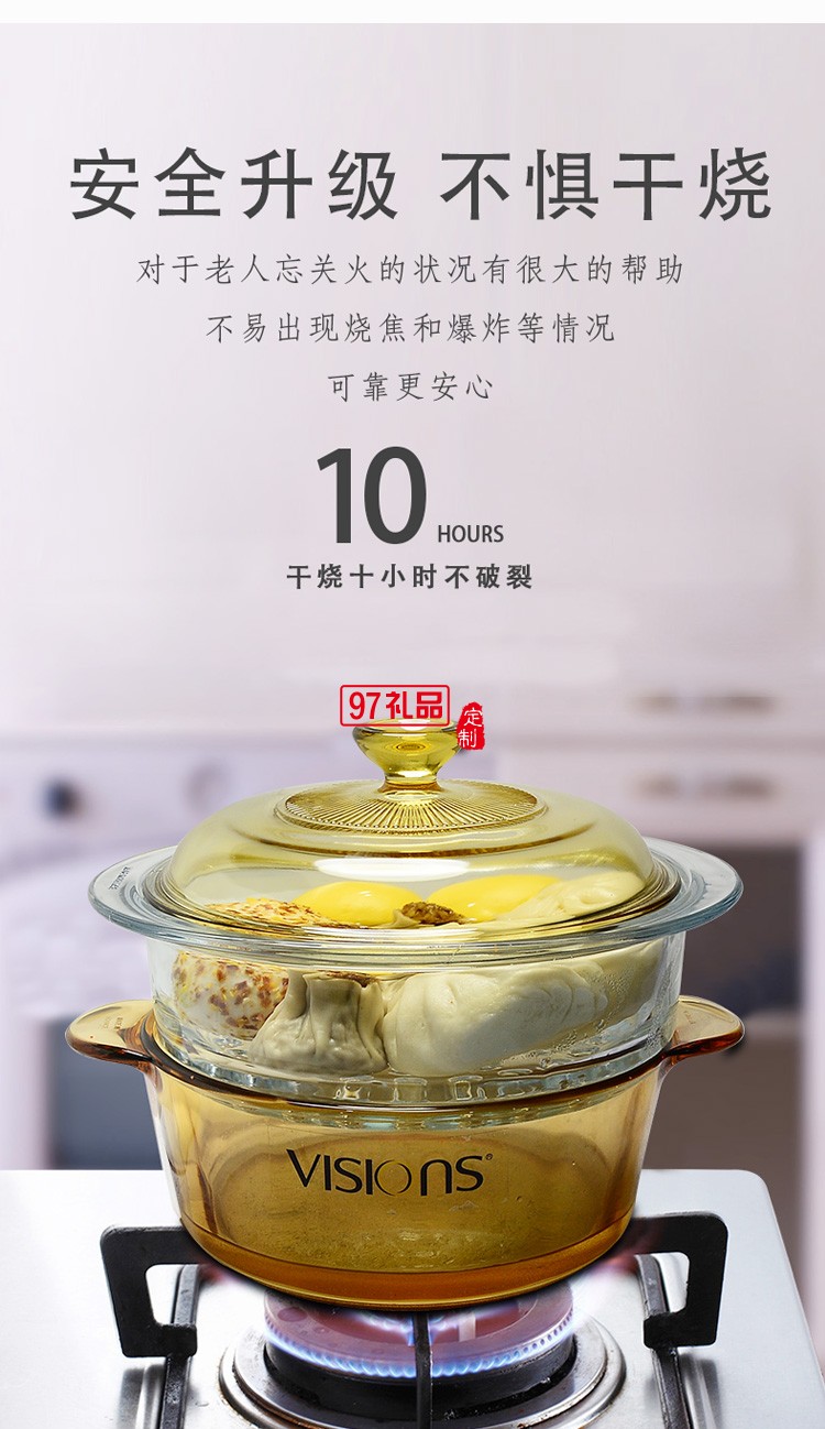 晶彩透明锅1.5L单柄琥珀锅玻璃锅粥锅奶锅定制公司广告礼品