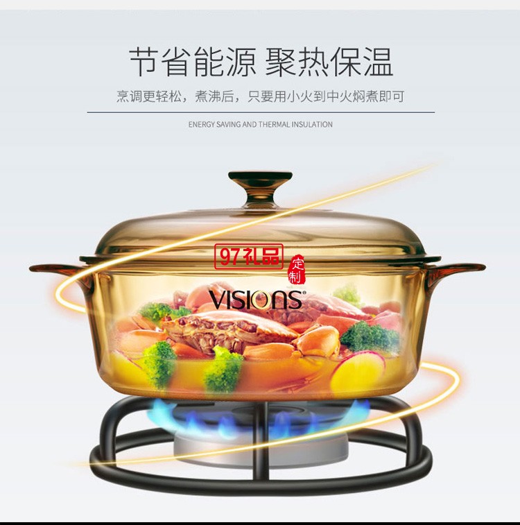 晶彩透明锅耐高温玻璃锅明火直烧炖锅煲2.5L定制公司广告礼品