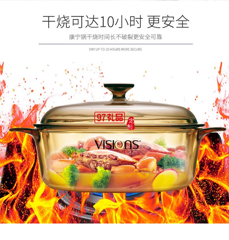 晶彩透明锅耐高温玻璃锅明火直烧炖锅煲2.5L定制公司广告礼品