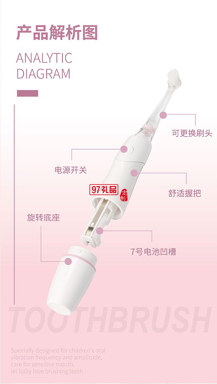 可更换刷头方便卫生IPX7级防水等级电动牙刷