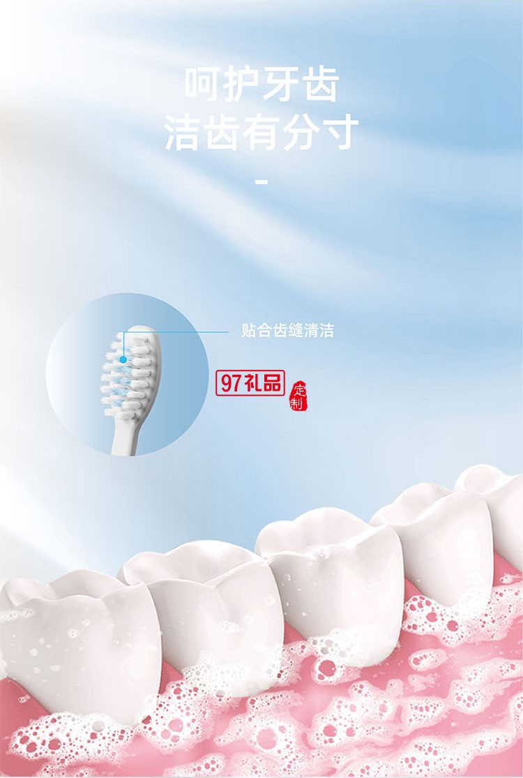 方便携带有效保护产品IPX7级防水声波电动牙刷