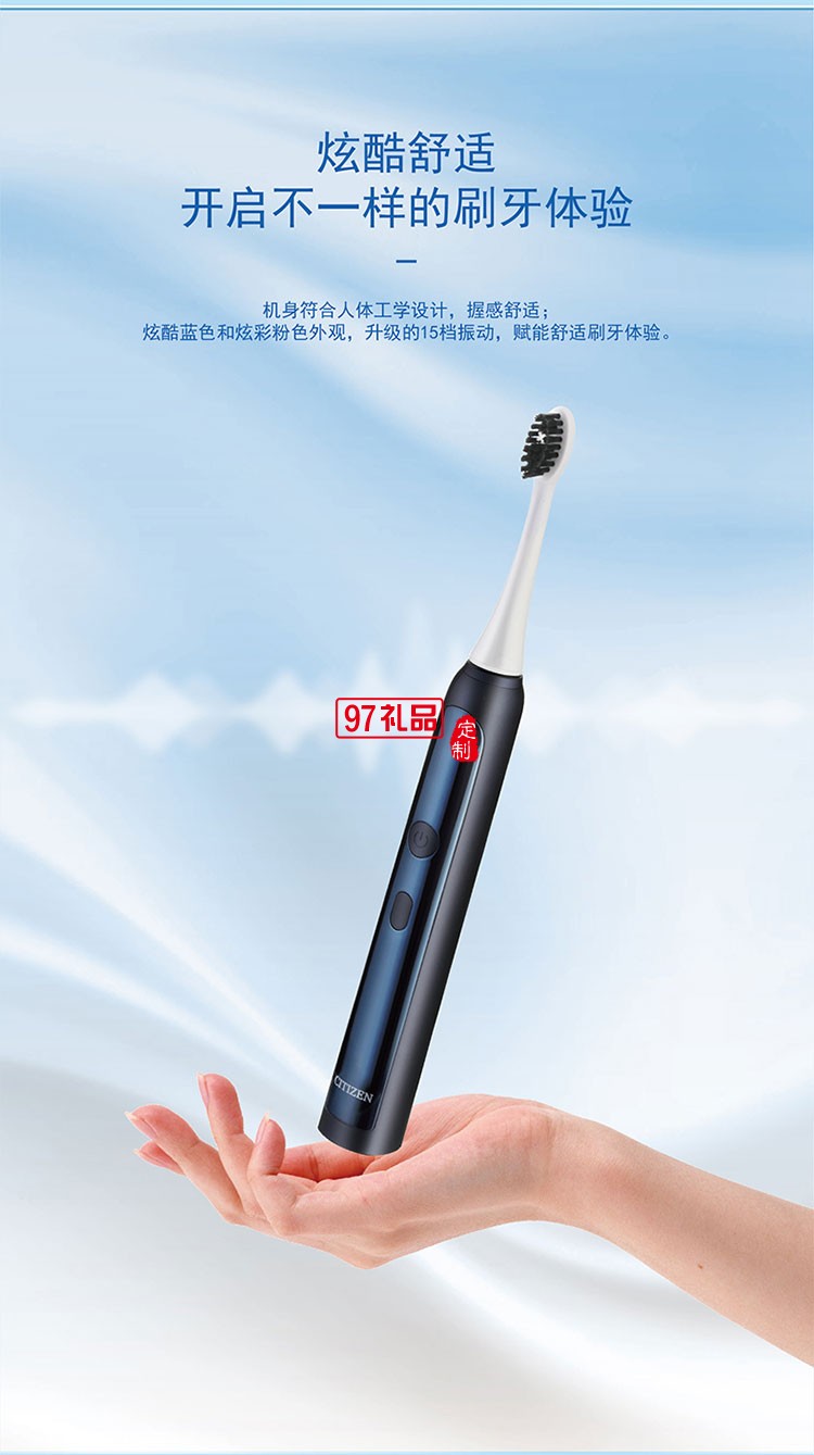 IPX7级防水有效保护产品三段洁齿模式声波电动牙刷