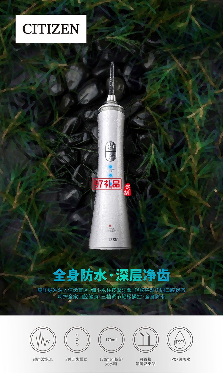 IPX7级防水低噪音三种使用模式便携手持式冲牙器