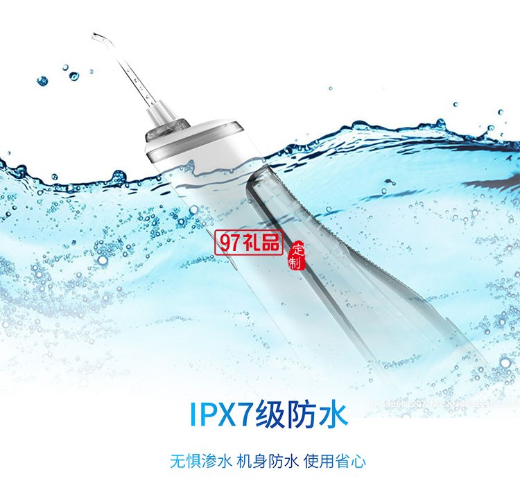 IPX7级防水低噪音三种使用模式便携手持式冲牙器