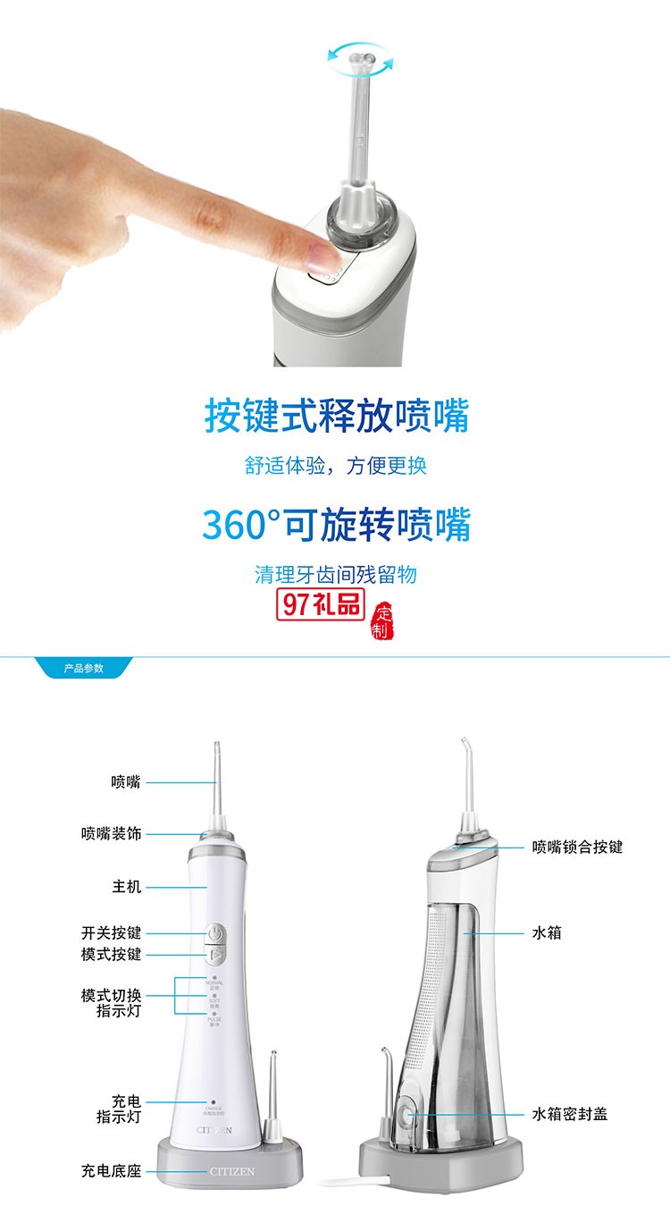 IPX7级防水低噪音三种使用模式便携手持式冲牙器