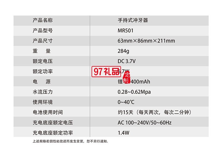 IPX7级防水低噪音三种使用模式便携手持式冲牙器