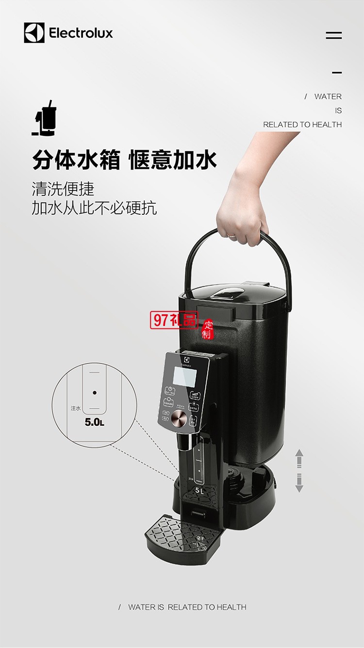 分体水箱设计 灵敏触屏低能耗光控节能电热开水瓶