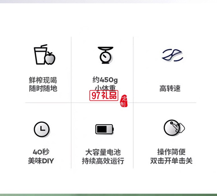 榨汁机家用小型便携式水果电动榨汁杯果汁机迷你多功能炸果汁定制公司广告礼