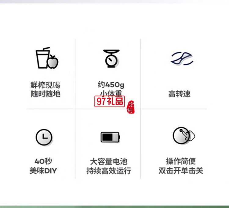 榨汁机家用小型便携式水果电动榨汁杯果汁机迷你多功能炸果汁定制公司广告礼
