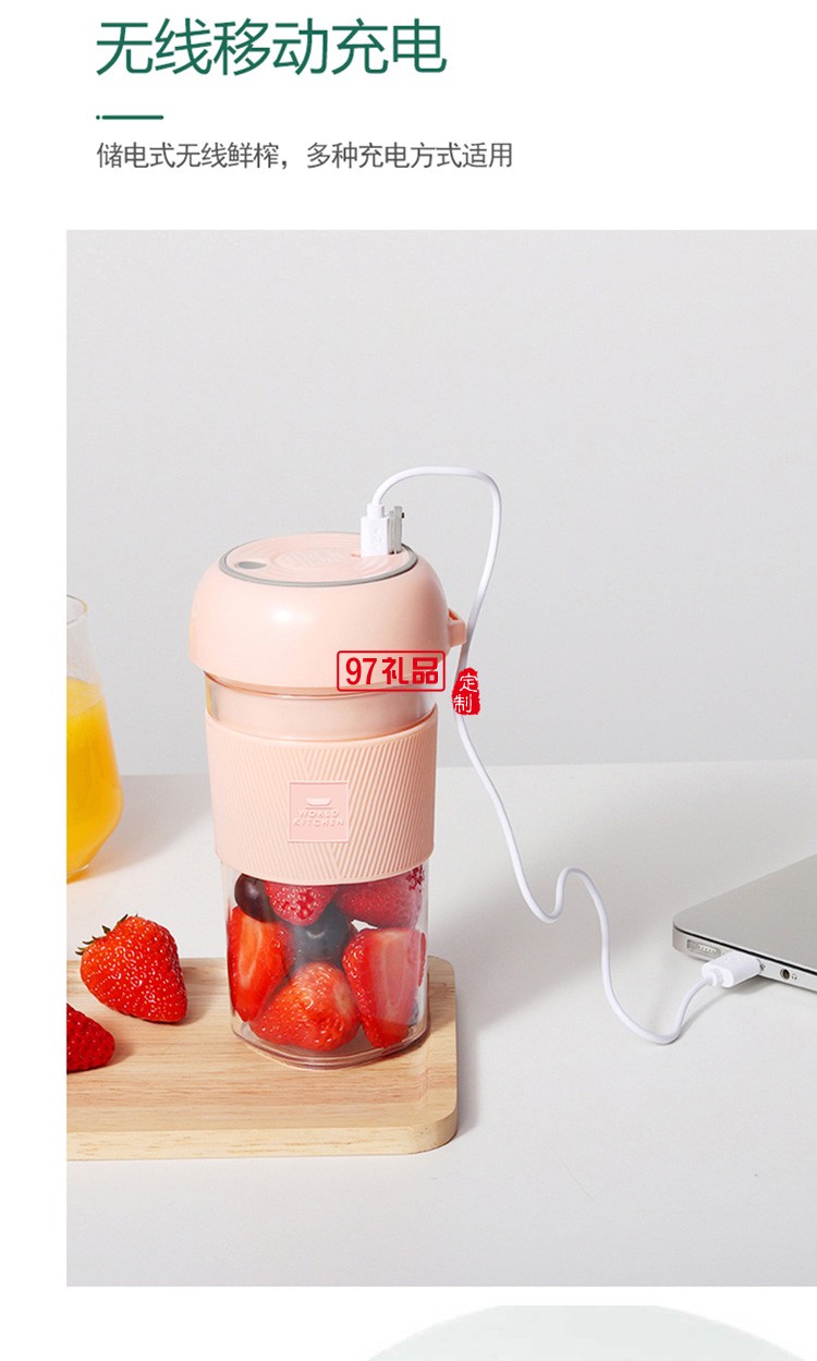 榨汁机家用小型便携式水果电动榨汁杯果汁机迷你多功能炸果汁定制公司广告礼