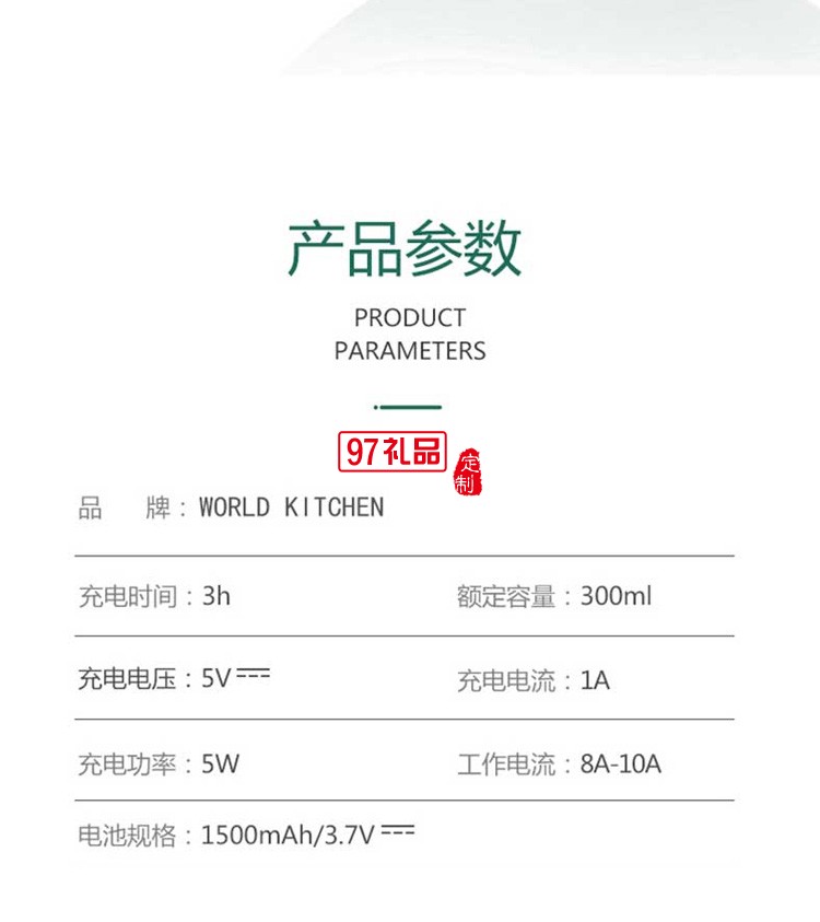 榨汁机家用小型便携式水果电动榨汁杯果汁机迷你多功能炸果汁定制公司广告礼