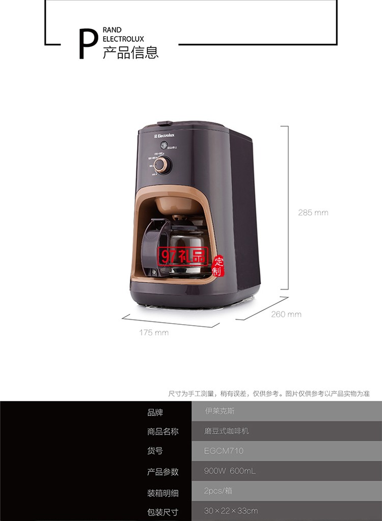 魔豆冲泡一体式 稳定温控系统魔豆式咖啡机