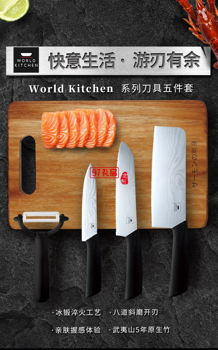 刀具套装 厨房菜刀商用全套不锈钢做饭切菜五件套组合定制公司广告礼品