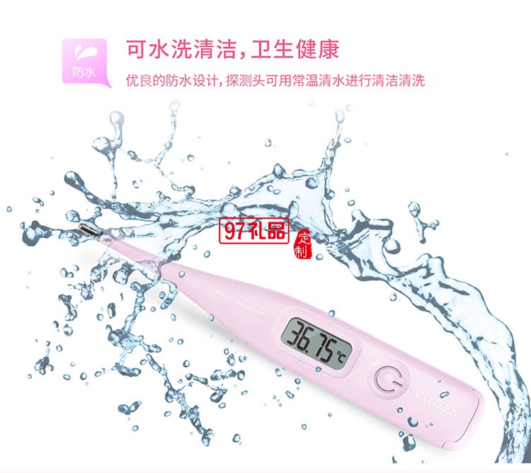 防水功能可用清水清洗女性专用电子体温计