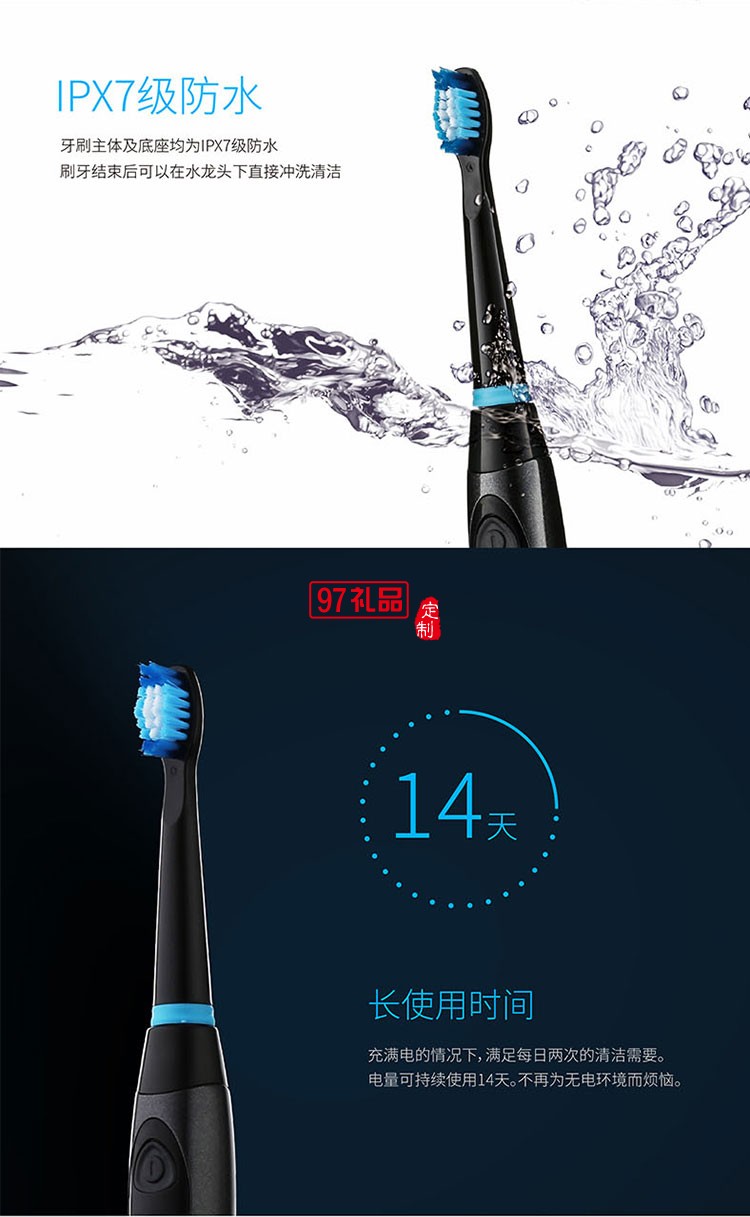 高速紫外线消毒三种模式IPX7级防水等级电动牙刷