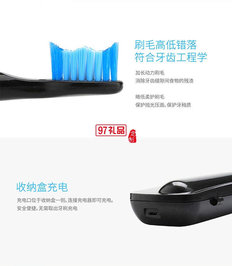 高速紫外线消毒三种模式IPX7级防水等级电动牙刷