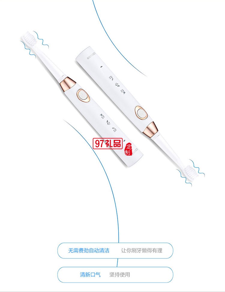 感应式充电长时间续航IPX7级防水等级电动牙刷