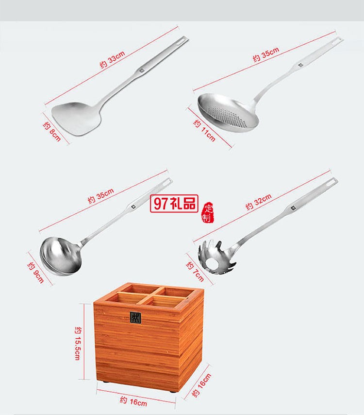 不锈钢厨房炊具套装