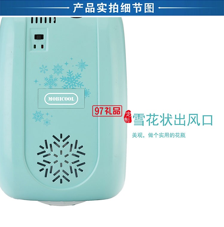 纤细外形便携式提手方便携带美固手提式保温箱