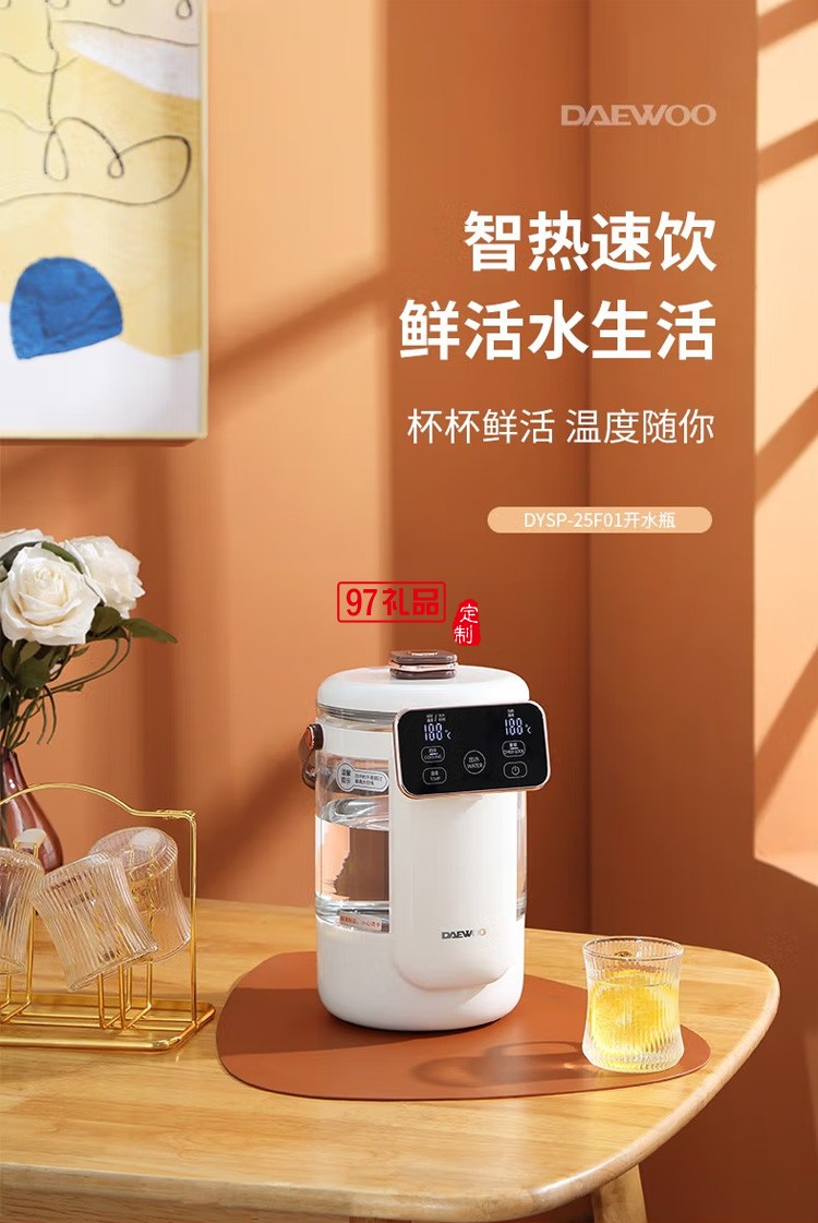 热水壶家用玻璃电热水瓶开水壶智能全自动烧水保温一体定制公司广告礼品