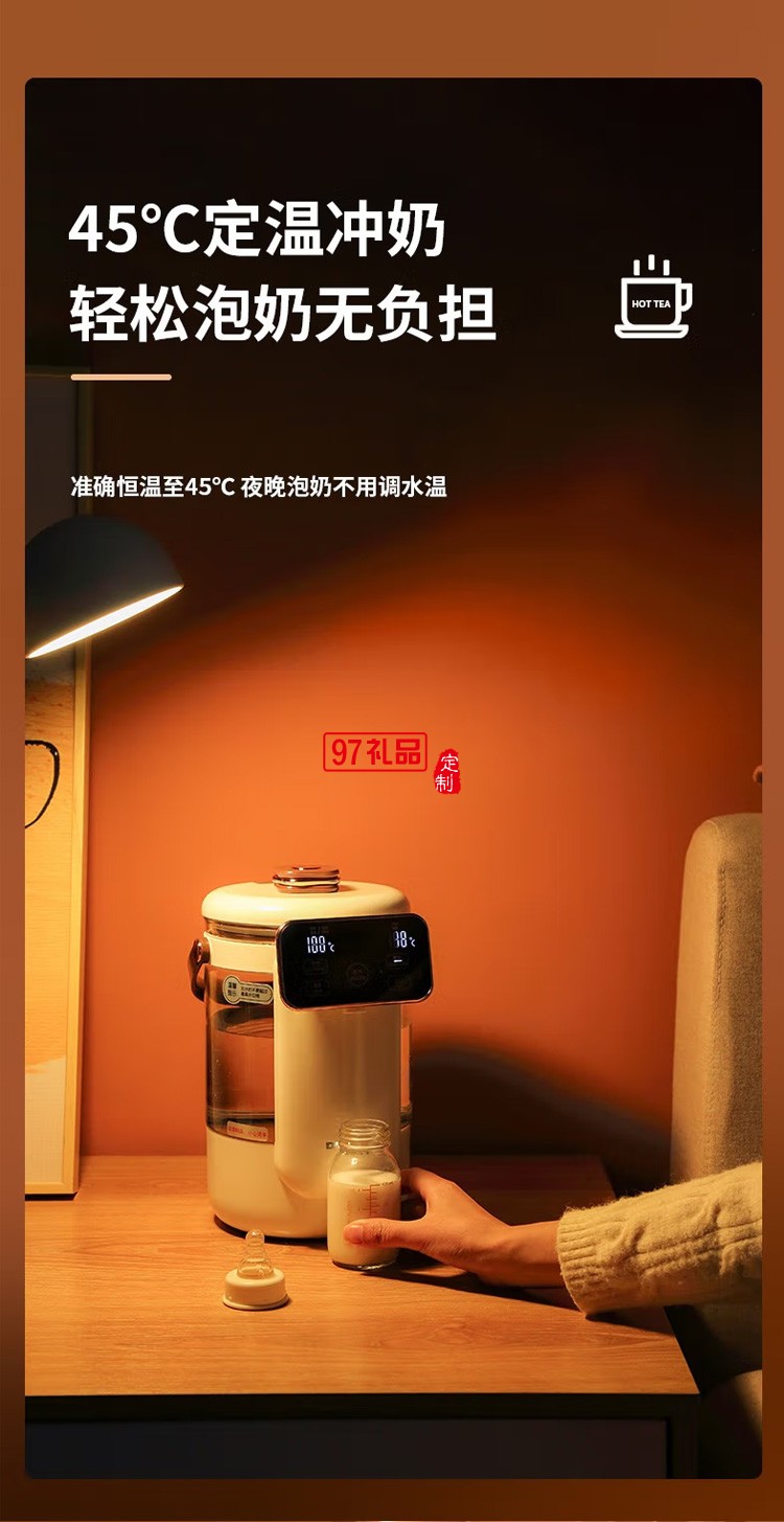 热水壶家用玻璃电热水瓶开水壶智能全自动烧水保温一体定制公司广告礼品